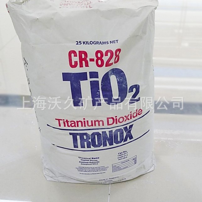 美国钛白粉CR-828 金红石型纳米钛白粉 工业级二氧化钛