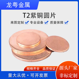 T2�����~�AƬ0.1-5mm�A���~�屡�|ƬȦ�����и���~�K���~��