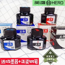 Ӣ���Ʒ�̼��īˮ���ڼt�{��ɫ���¹P202/203�{��īˮ䓹Pˮ