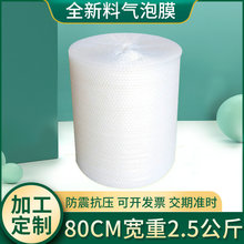 80CM��ȫ���Ϛ���Ĥ ���f���b��ˤ���݉|����Ĥ����Ĥ�������l