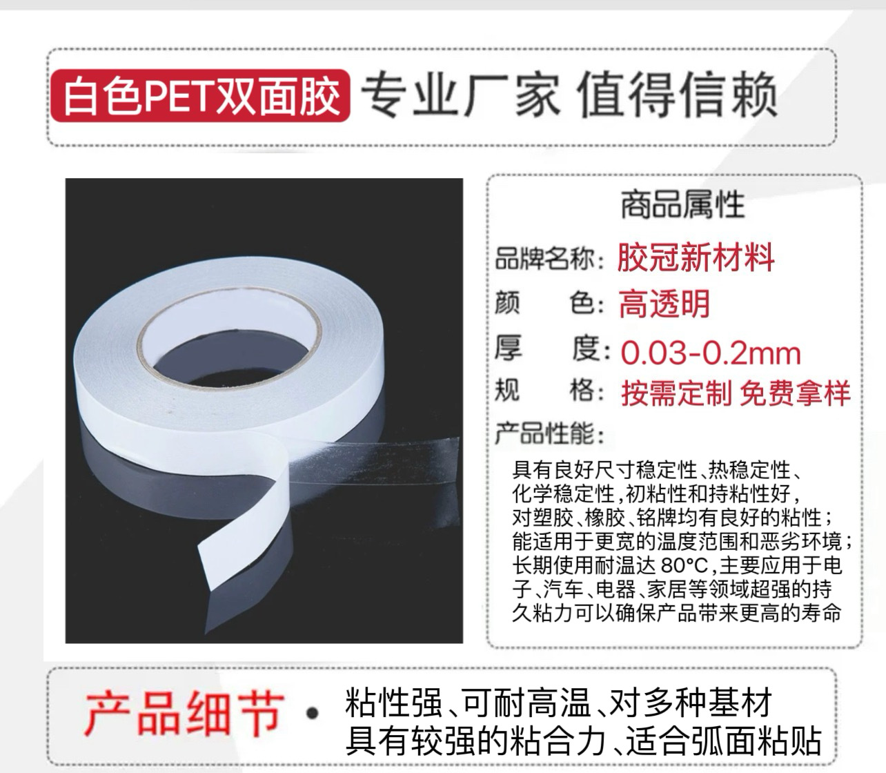 微信图片_20241217111450