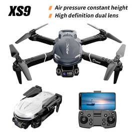 XS9航拍无人机高清双摄像遥控飞机跨境定高折叠四轴飞行器玩具