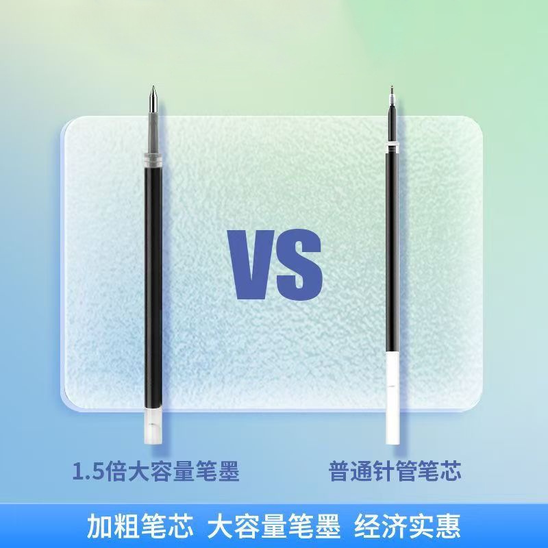 点石0171极光静音按动中性笔0.5速干磨砂杆高颜值学生签字刷题笔|undefined