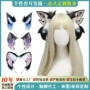 定制猫狗耳朵狐狸发箍