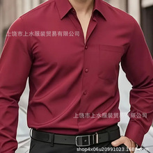 亚马逊薄款春男士长袖纯色衬衫透气弹力抗皱纯色商务职业上衣男装