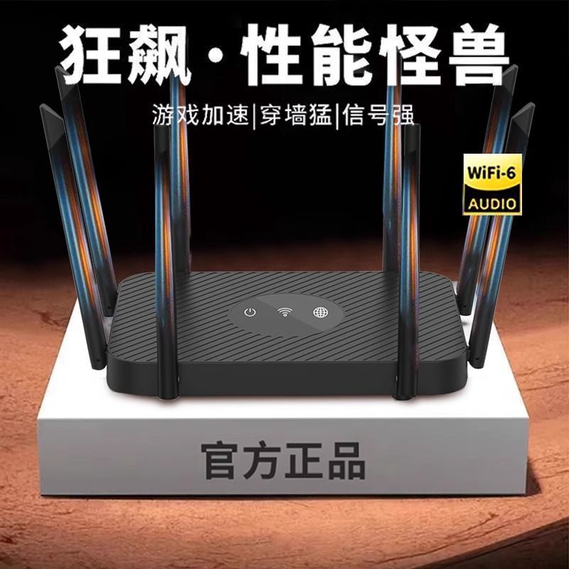 Router doméstico de alta velocidad Gigabit a través de la pared Wang Da tipo de hogar 5G de doble banda de fibra óptica de banda ancha toda la casa cobertura wifi inalámbrica