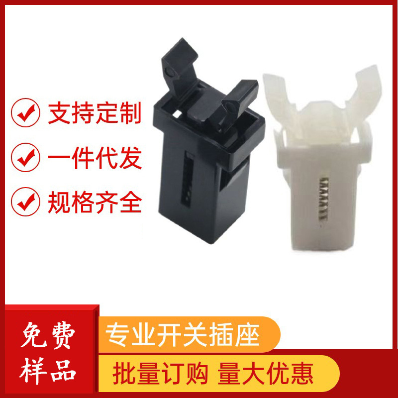 Door Lock Switch Self-Locking Push-Type Micro Spring Snap-On Switch Trash Can Snap-On Travel Key Switch
