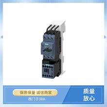 ���T�� siemens �ŷ�늙C 3RA2110-0DA15-1BB4