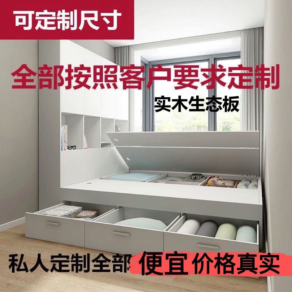 榻榻米床现代简约双人床无床头储物床地台实木单人床衣柜一体跨境