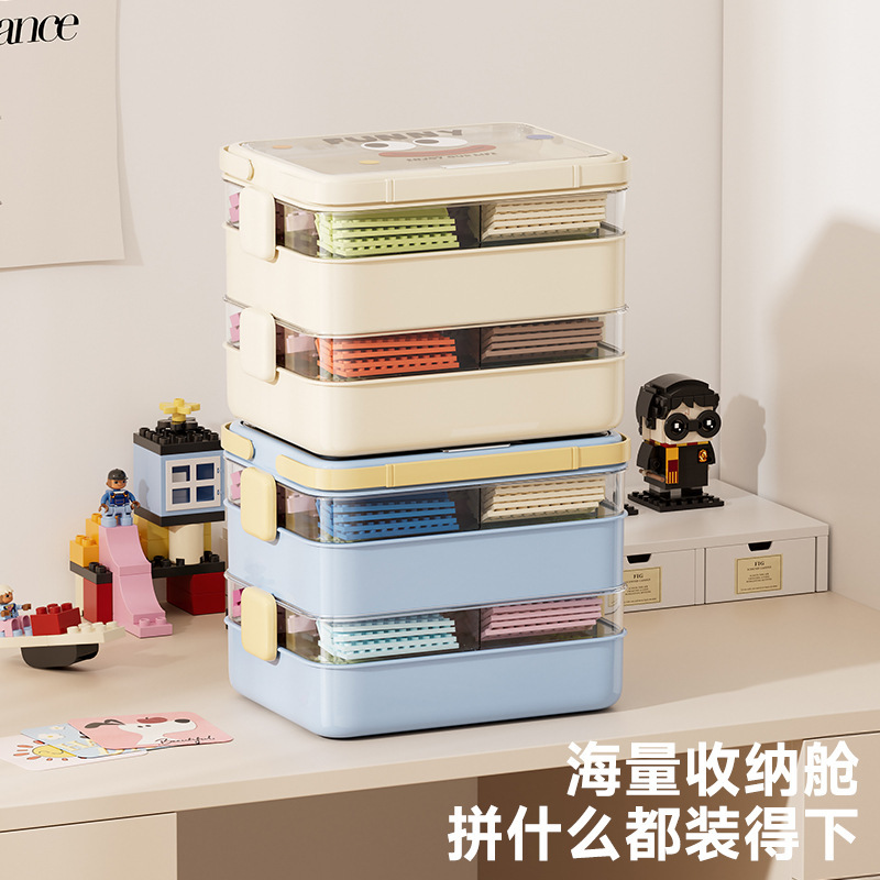 クロスボーダー家庭用日用品収納ボックス顆粒部品子供玩具積み木多層仕切り付き収納ボックス|undefined