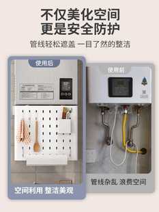 ✅ Water Heater Cover Gas Pipe Decoration Cover Perforated Board Kitchen Baffle Wall-Mounted Pipeline Cover Storage