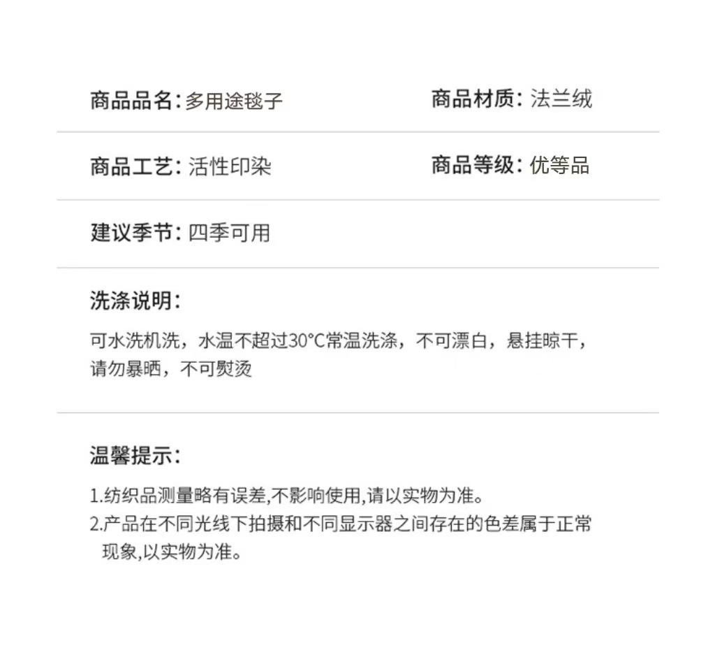 一键上货_20240921132616