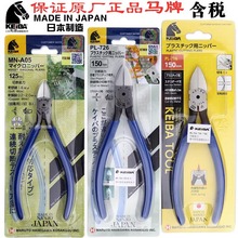 �ձ��R��ԭ�bˮ���QPL-726ƽ������Q5/6/7��ƫ���Qб���Q��KEIBA