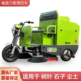 工程建筑机械;电动观光车;电动三轮车