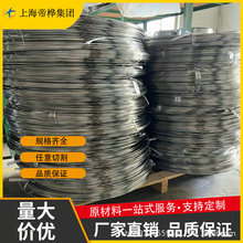 TA1钛丝医用钛合金钛丝Tc4钛合金丝超细医用钛线材轻便纯钛医用级