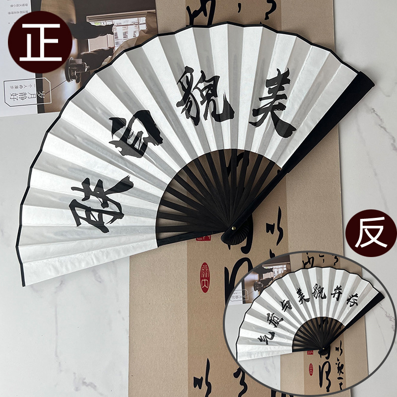 10 인치 검은 뼈 이중 얼굴 (피부 흰색 아름다운 기질과 아름다움 공존)