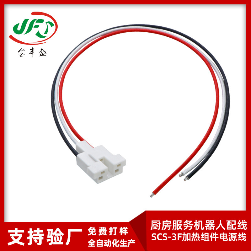 3122 High Temperature Braided Silicone Wire 18Awg Heating Component Wiring Scs-3F Kitchen Service Robot Wiring