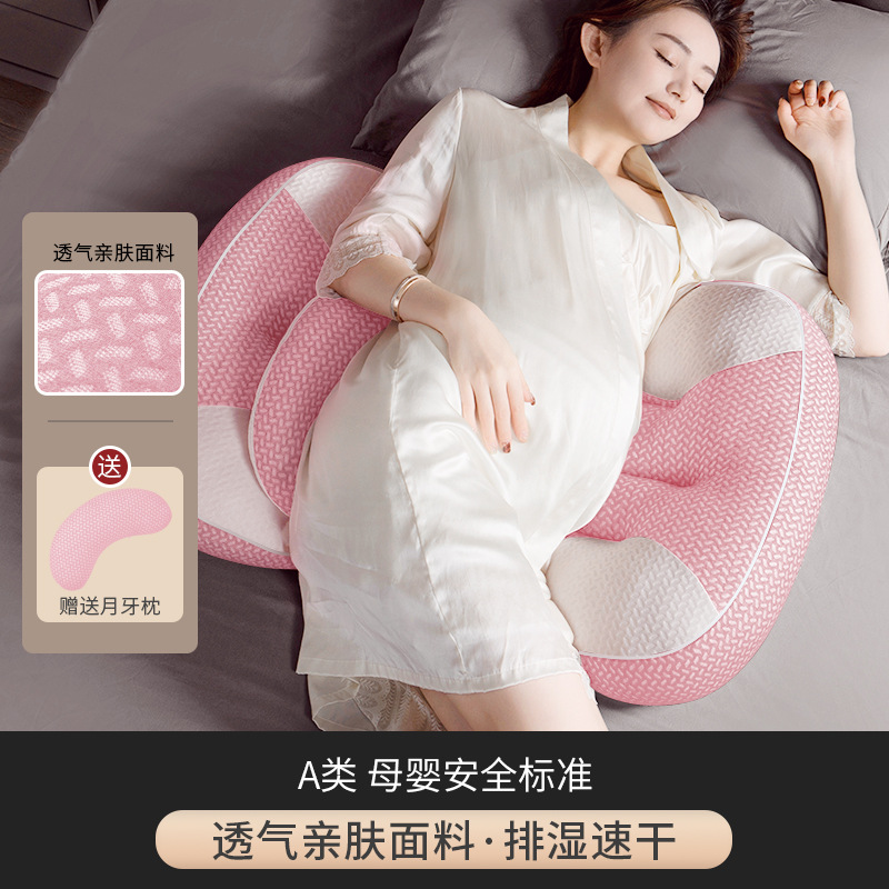 妊婦の枕は腰をかばって横になります。