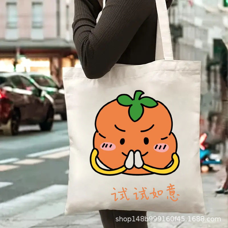 现货考试祝福学生帆布袋单肩购物帆布包手提袋购物袋可印制广告