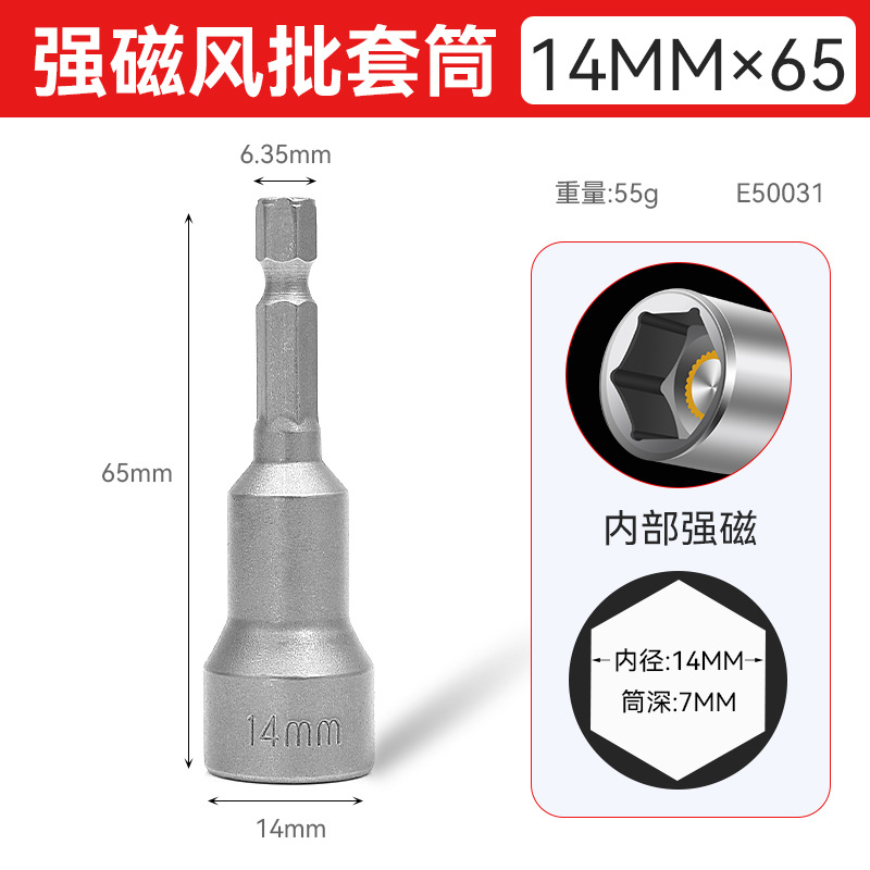 El manguito de destornillador eléctrico de varilla extendida está disponible en stock para varias especificaciones, manguito de aire hexagonal magnético fuerte de 100mm de largo