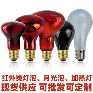 ������ӟ�t�⾀���ݺ����S��R63 30W40W60W R80 100W R95 150W