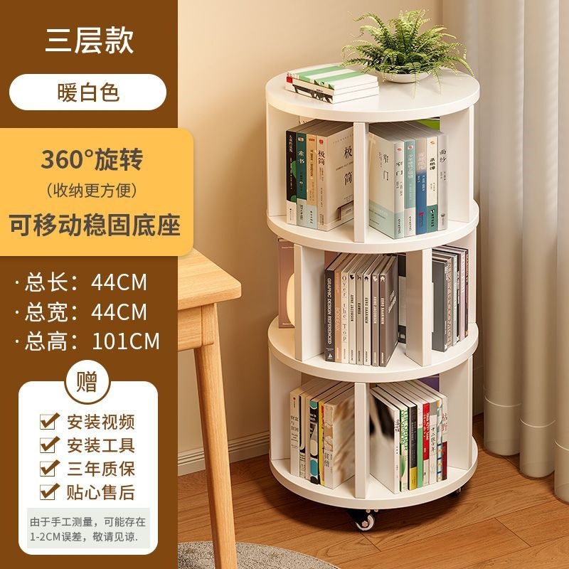Movable base [three layers - 101cm high] warm and warm white
