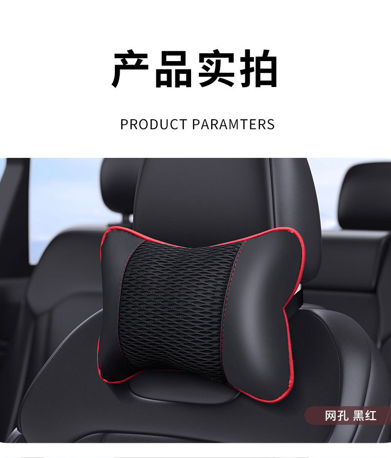 Car Seat Cushion Headrest, Breathable Mesh Neck Pillow, Car Cervical Pillow, Universal for All Seasons, Cross-Border Wholesale