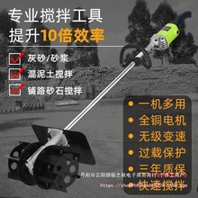 水泥砂浆搅拌机干灰混凝土搅拌机手推式动物饲料小型家用工业直销