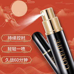 COKELIFE Male External Delay Spray with Pure Plant Extract, Enduring Battle Without Numbness, Wholesale Adult Sex Products