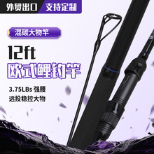 �F؛3.6m �Wʽ��ី� Carp Rod 3.75lbs ��̼�hͶ�����Q�����~��