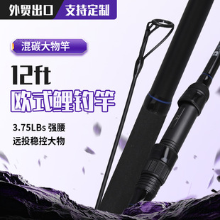 �F؛3.6m �Wʽ��ី� Carp Rod 3.75lbs ��̼�hͶ�����Q�����~��