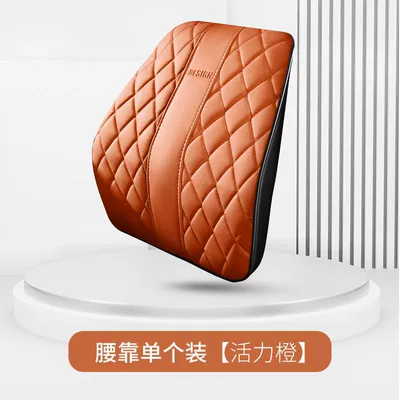 All-Season Nappa Leather Headrest and Lumbar: Headrest - checkered-diamond-lumbar-support-vibrant-orange
