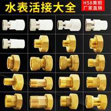 ˮ^461ֱķһD20PPRz25׃32