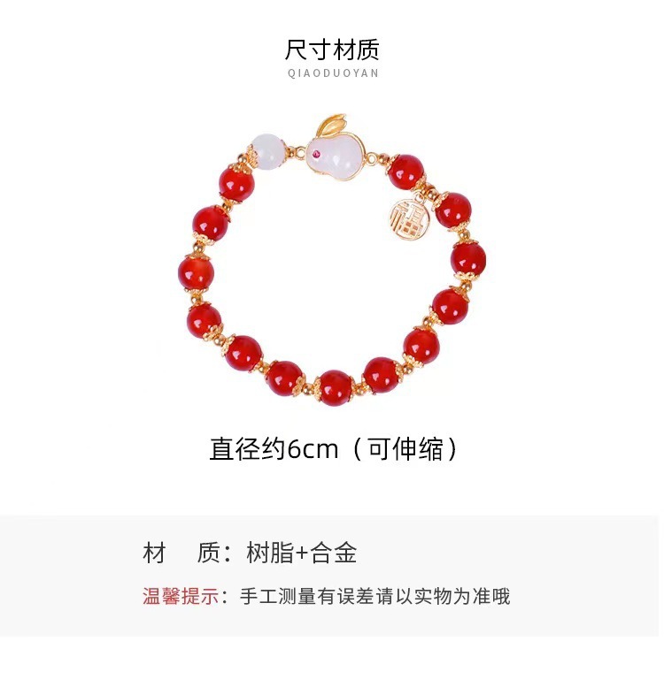 复制_现货玉兔手链福牌情侣手绳中式古风手环节日.jpg