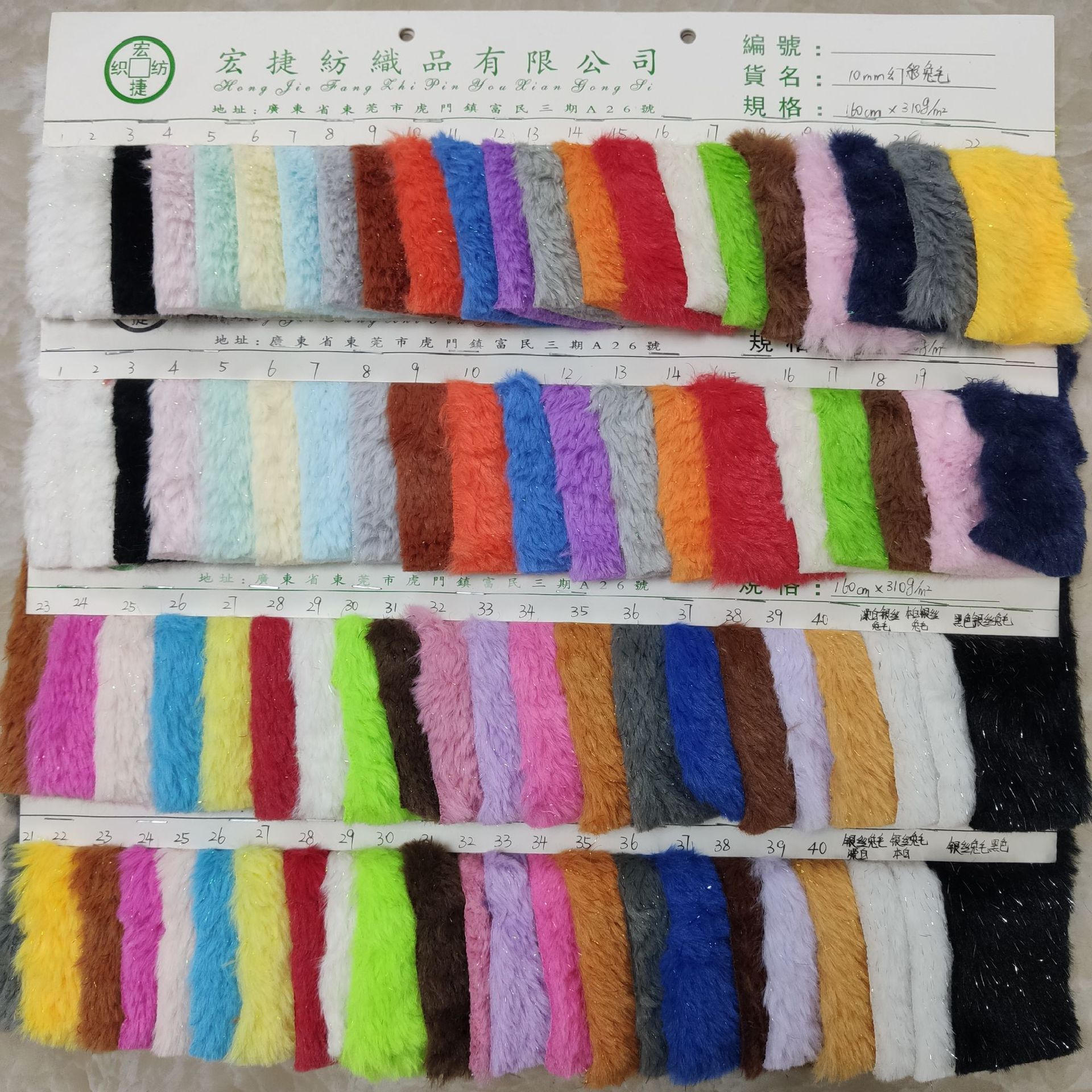 10mm Iridescent Rabbit Fur, Colorful Rabbit Plush, Silver Rabbit Fur, Colorful Rabbit Plush, Toy Plush