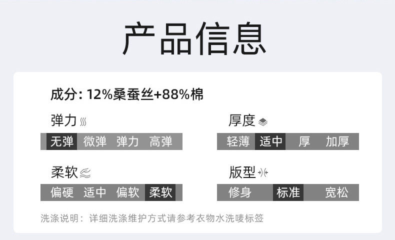 Áo sơ mi nam tay ngắn cổ vuông pha 12% dâu tằm, chống nhăn không cần ủi, form vừa vặn — Màu xanh nhạt lưới dài tay cổ vuông-1012, Màu xanh và trắng ca rô dài tay cổ vuông-1002, Màu xanh và trắng lưới ngắn tay cổ vuông-1002, Nền xanh sọc trtrắng dài tay cổ vuông-1008 chi tiết 15