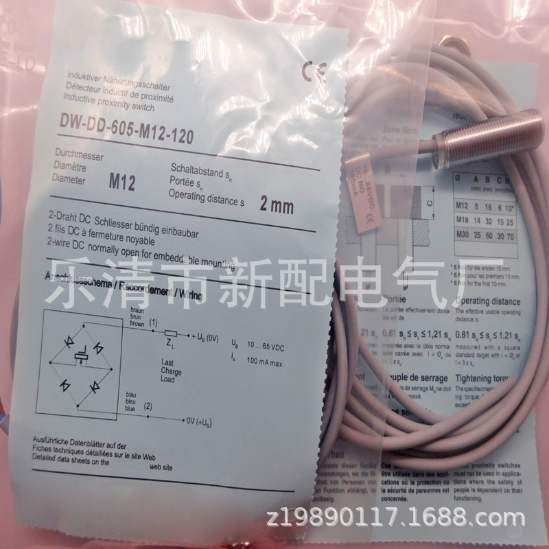 专业品质全新接近开关DW-DD-605-M12传感器质量保证