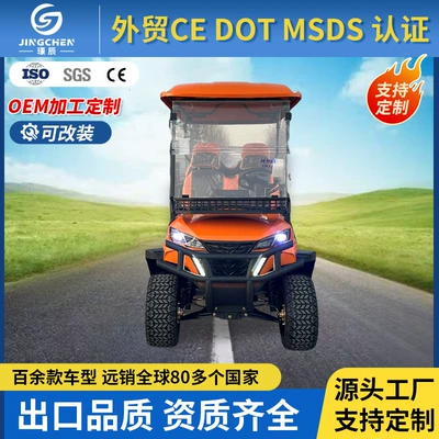 Cars, Shuttle Buses, Patrol – Elektrikli qolf avtomobilləri