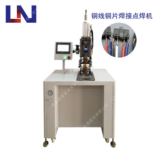 LND series inverter technology DC output closed-loop control touch welding machine spot welding machine