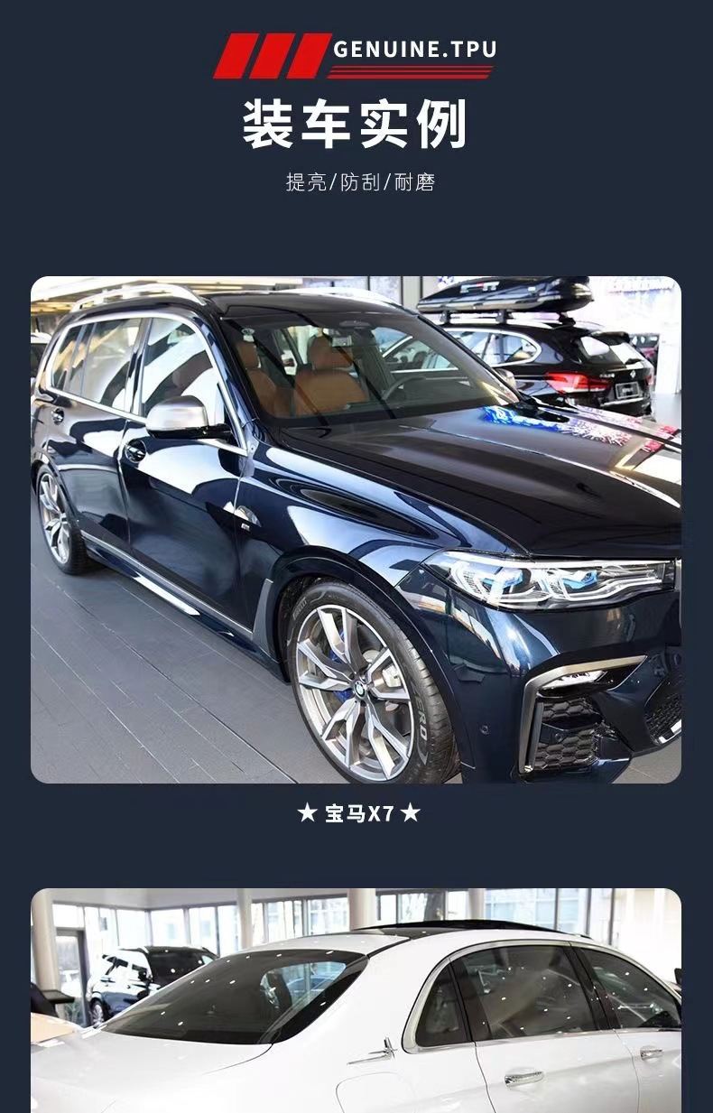 Self-healing tpu invisible car clothing film full body paint protective film matte anti-scratch transparent film for automobile