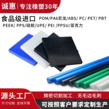 �M��ʳƷ��pom����ۼ�ȩِ�PET�����䓶���ĥ�p�ߏ���ppsu����