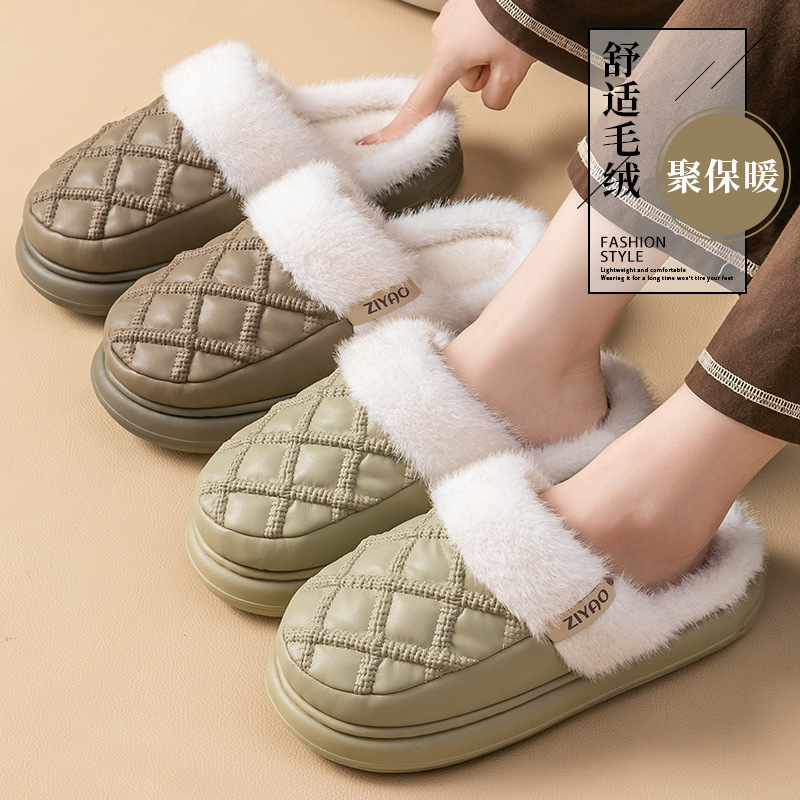 pu皮革防水棉拖鞋女秋冬季居家防滑厚底加绒保暖情侣静音毛绒拖鞋|undefined