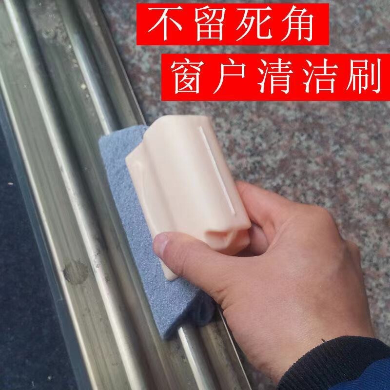Crevice Cleaning Brush, Window Groove Brush, Bathroom Floor Brush, Household Powerful Cleaning Brush, Floor Tile Brush Crevice Cleaning Brush, Window Groove Brush, Bathroom Floor Brush, Household Powerful Cleaning Brush, Floor Tile Brush