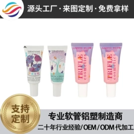 化妆品包装