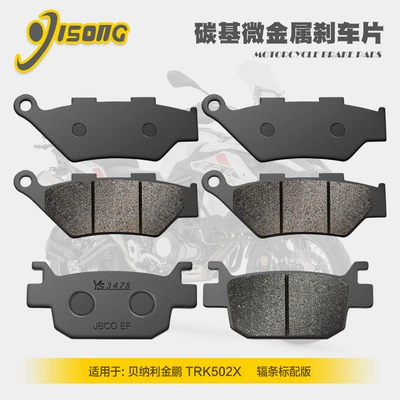 Carbon-based micro-metal brake: Tormoz supportları - spoke-standard-version-3-pairs-of-the-whole-vehicle-carbon-based-micrometals