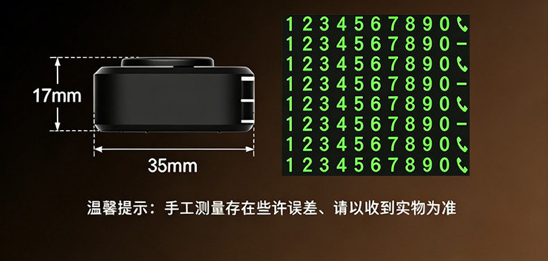 2026 New Model Temporary Parking and Car Moving Phone Number Plate, High-End, for Girls, Car-Specific, Trendy, with Hidden Number Feature