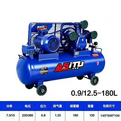 Pump, 380V Mobile Belt-Type — Hava kompressorları - industrial-grade-all-copper-75kw-dual-cylinder-three-phase-09125-380v-heavy-duty-king-free-13-vat-invoice-included