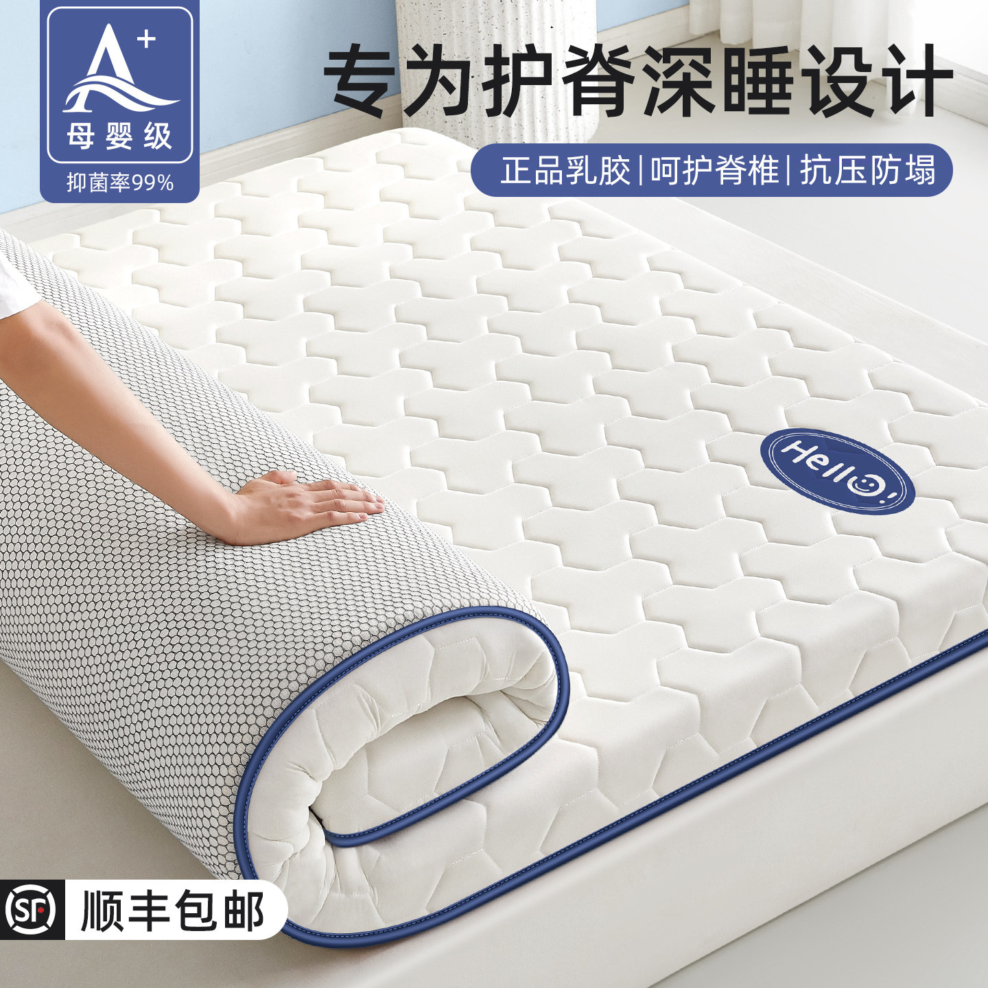 Class a Latex Mattress Soft Pad for Home Bedroom 180X200 Tatami Mattress Soft Pad for Rental Use 1.5m Thickened