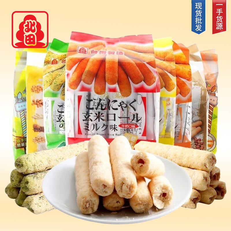 Free Shipping Beitian Brown Rice Rolls 160g Konjac Brown Rice Rolls Meal Replacement 99 Energy Bars Egg Yolk Cheese Flavor Kidsren's Snacks