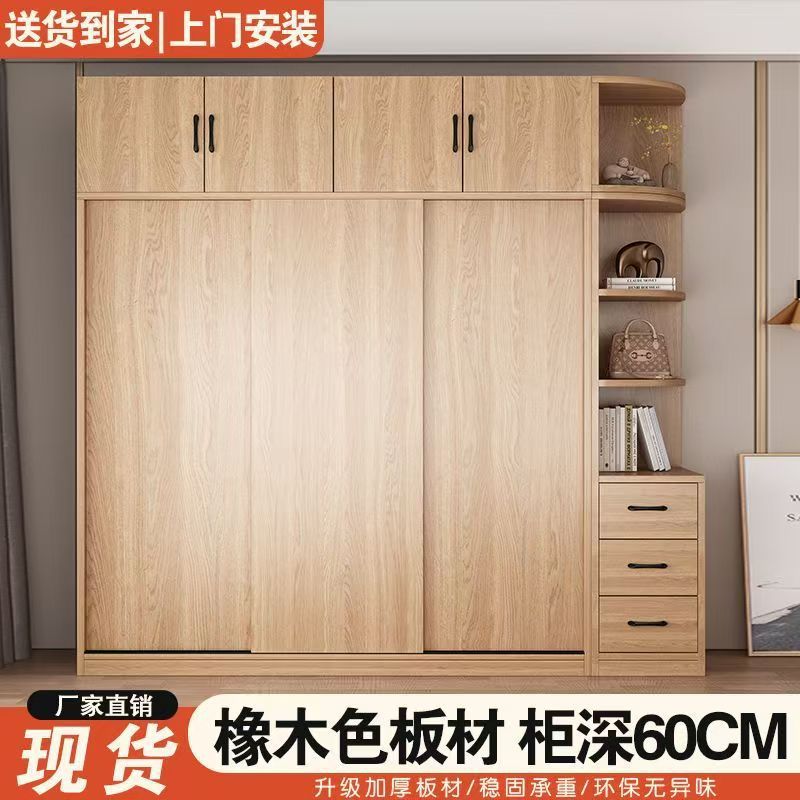 Wardrobe for Home Bedroom Simple Modern Small Apartment Wardrobe Sliding Door Rental Room Children's Room Storage Storage Cabinet